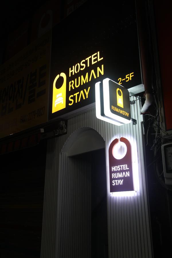 Hostel Ruman Stay Seul Dış mekan fotoğraf